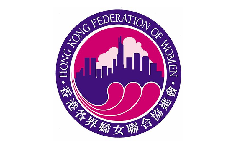 香港各界妇女联合协进会