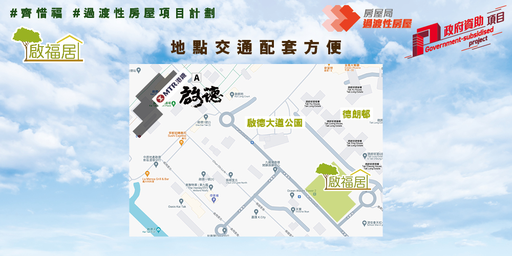 启福居 — 照片 8