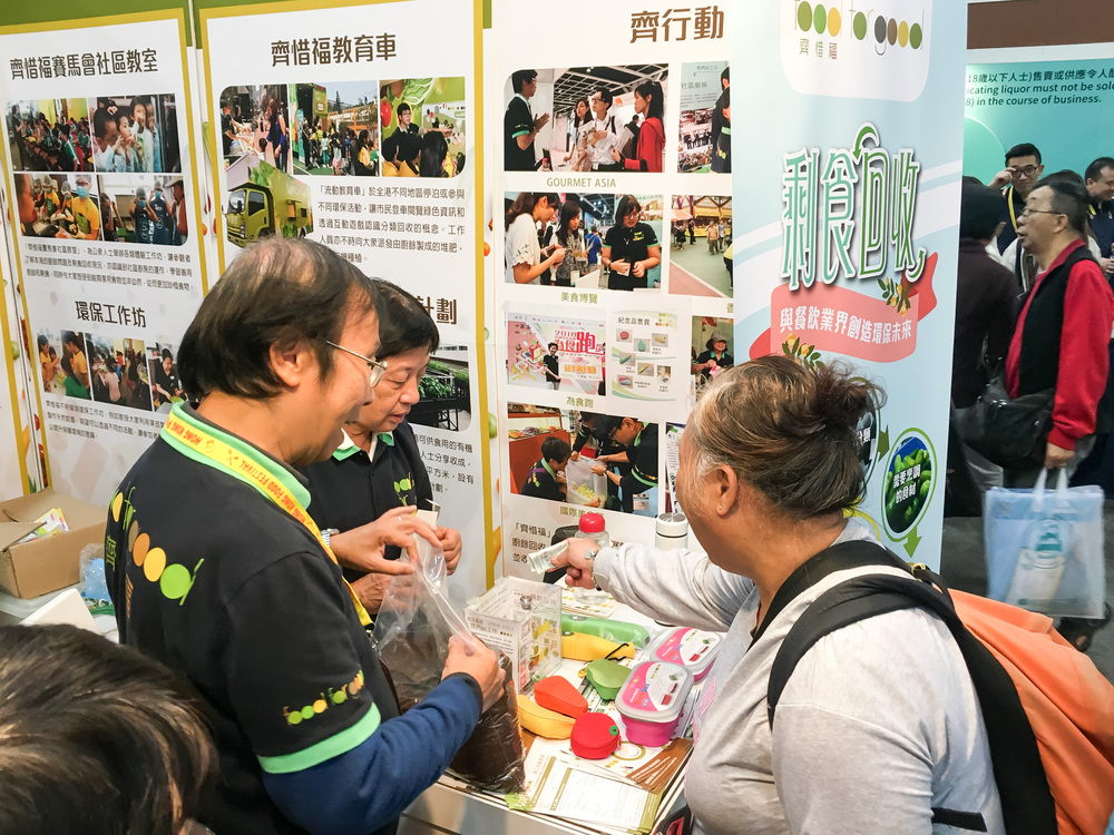 Hong Kong Food Festival 2019 — Food for Good