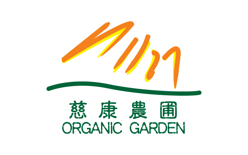 Organic Gardens