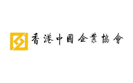香港中国企业协会