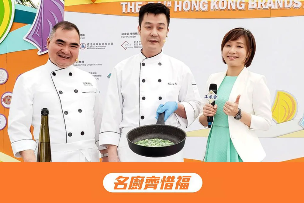 【名廚齊惜福】煎菜粒粿
